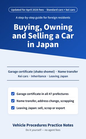 Cover: Buying, Owning and Selling a Car in Japan